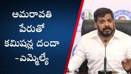 నెల్లూరు జిల్లా: ఆ నోటీసుల్లో లోకేష్ పేరు కూడా ఉంది - అనిల్ కుమార్ యాదవ్