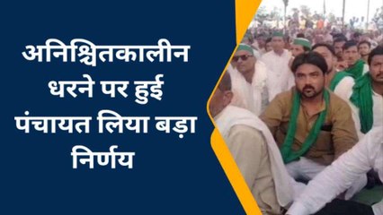 मुजफ्फरनगर: पंचायत में गरजे नरेश टिकैत... &#039;सुधर जाए सरकार&#039;, जानिए क्या है मामला