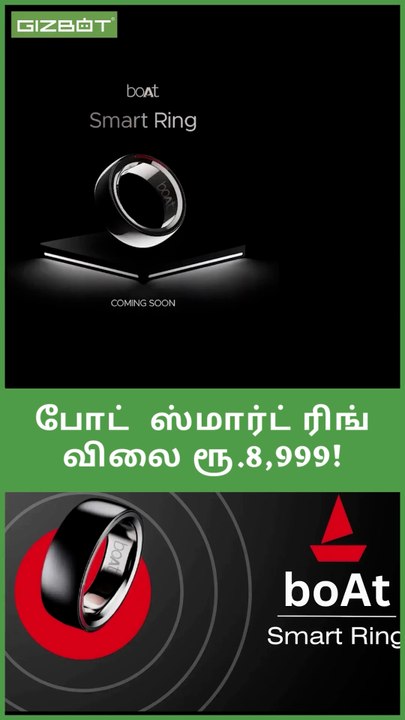 போட் ஸ்மார்ட் ரிங் விலை ரூ.8,999! #shorts