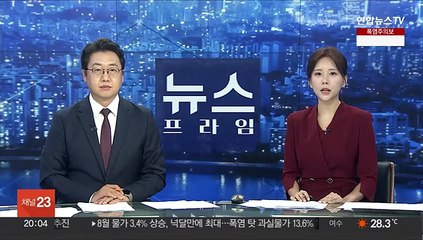 광주 고교서 남학생이 여교사 5분간 폭행…퇴학 처분