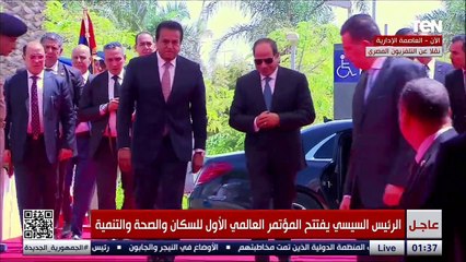 الرئيس السيسي يتفقد المعرض الطبي المقام على هامش المؤتمر العالمي للصحة والسكان