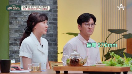 6남매 육아 중인 V.O.S 박지헌 근황! 다둥이 가족만의 사춘기 대처법은?