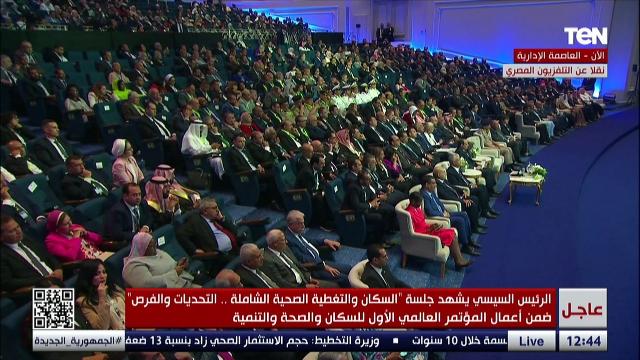 مدير التنمية البشرية بالبنك الدولى تستشهد بمقولة نجيب محفوظ مصر جاءت أولاً ثم جاء التاريخ