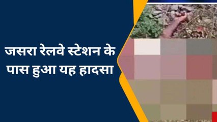 प्रयागराज: ट्रेन के आगे कूदकर वृद्ध ने की आत्महत्या,मौत देख पुलिस भी दंग