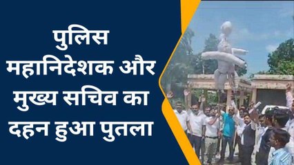 पीलीभीत : प्रगतिशील अधिवक्ता एसोसिएशन ने दहन किए पुतले