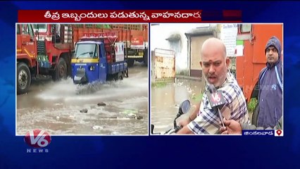 Roads Submerged With Rain Water , Public Facing Lot Of Problems  _ Jinkalaguda _ V6 News