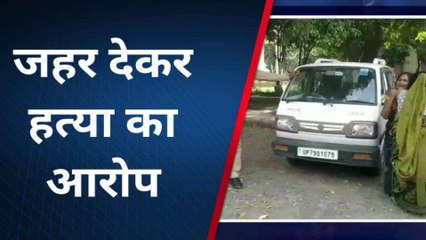 कन्नौज: लड़की के बुलाने पर पहुंचा युवक, संदिग्ध परिस्थितियों में हुई मौत