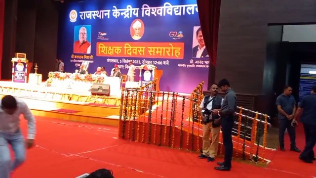 Governor Kalraj Mishra: विद्यार्थियों को प्राचीन ऋषि-मुनियों की तरह तैयार करें शिक्षक