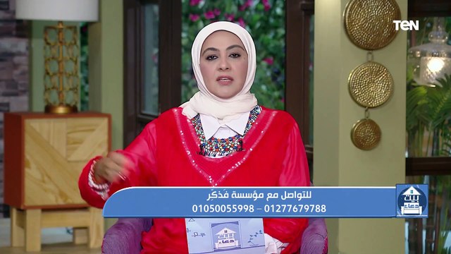جهود مؤسسة فذكر في مساعدة الفقراء