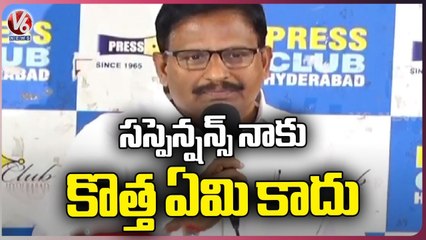 Ex.MLA Yennam Srinivas Reddy On Suspension By BJP Party _ Press Club _ V6 News (1)