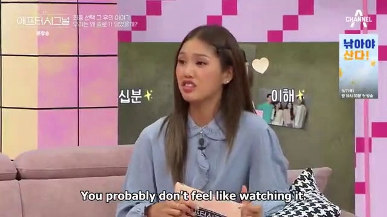After Signal (2023) EP.2 ENG SUB