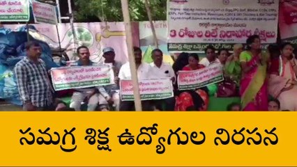 జగిత్యాల: సీఎం స్పందించే వరకు నిరసన