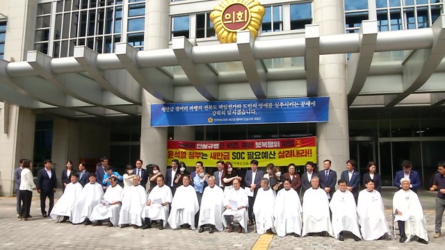 [전북] 전북도의회, 새만금 예산삭감 반대 삭발 투쟁 / YTN