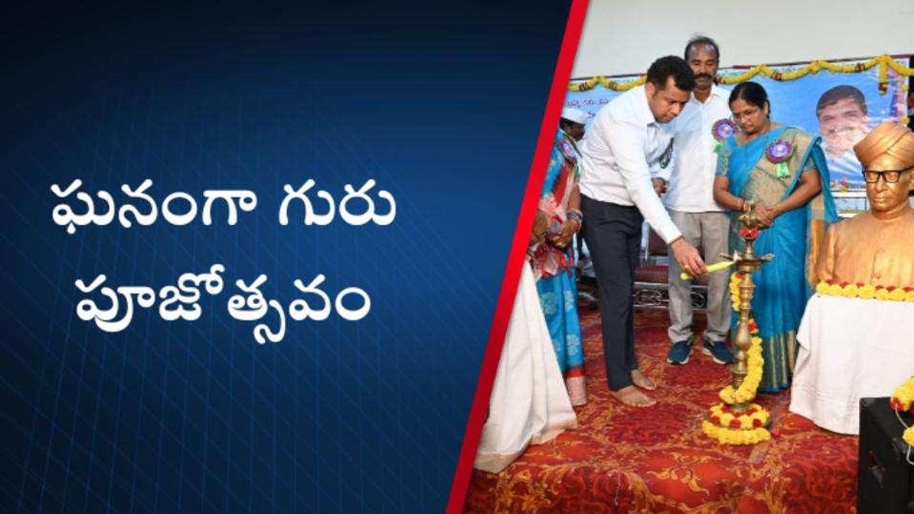 కోనసీమ జిల్లా: చంద్రయాన్ 3 ప్రాజెక్ట్ లో మన జిల్లా ఇంజనీర్లు