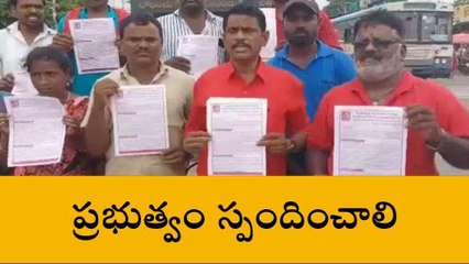 జనగామ: ప్రభుత్వం స్పందించాలి: సీపీఎం నాయకులు