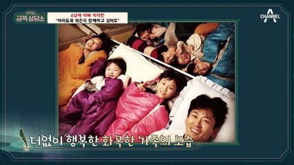 [#금쪽상담소] 박지헌의 지나친 자식 집착! 수면제까지 먹게 된 사연은? #박지헌 #오은영