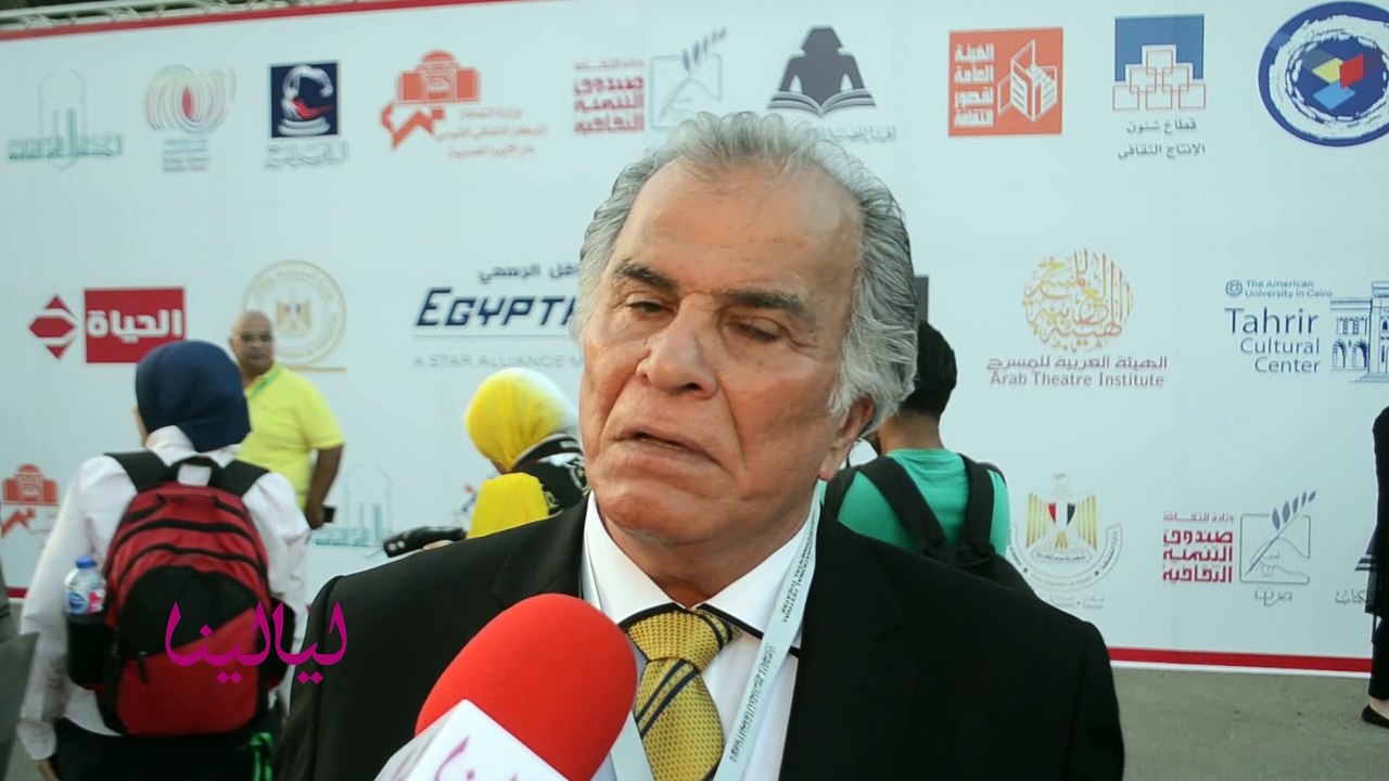 افتتاح مهرجان المسرح التجريبي-جواد الشكرجي