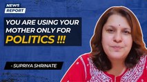 “You are using your mother only for politics”, Supriya Shrinate takes jibe at PM Modi | Congress