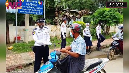 ယနေ့ စက်တင်ဘာလ ၅ ရက်အတွင်းဖြစ်ပွားခဲ့သော ပြည်တွင်းနှင့်ပြည်ပက သတင်းအချို့