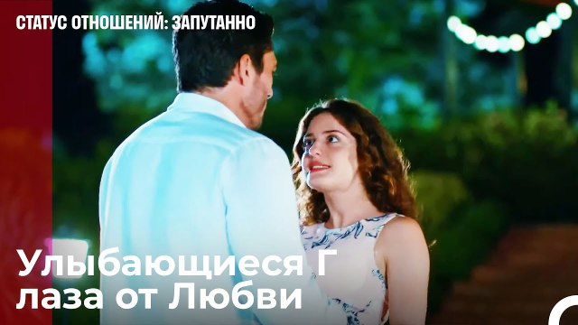 Что, Если Бы Мы Были в Другом Месте - Статус отношений_ Запутанно 23 Серия