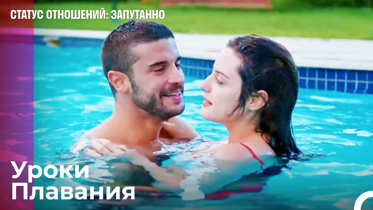Тактика Плавания Джана Текина - Статус отношени...