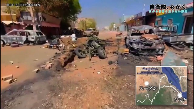 「自衛隊、もがく 広がる任務と足りない隊員」-NNNドキュメント’23