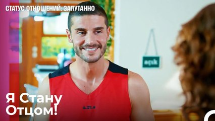 Малыш Джан Текин Появится_ - Статус отношений_ Запутанно 24 Серия