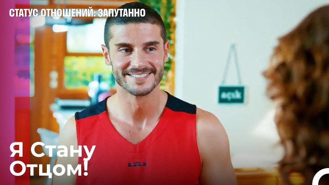 Малыш Джан Текин Появится_ - Статус отношений_ Запутанно 24 Серия