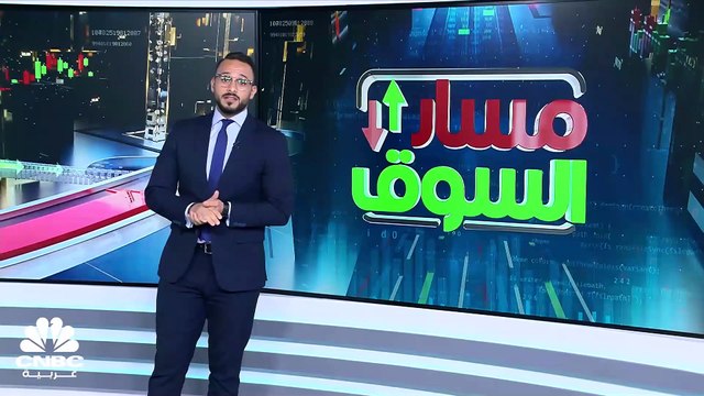 مؤشر الكويت الأول يتراجع لأدنى مستوياته في 3 أشهر