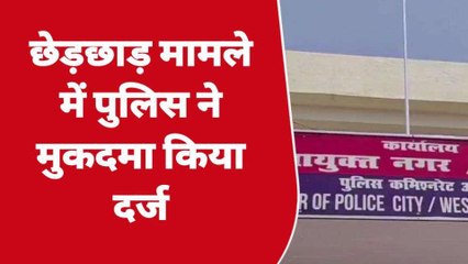 आगरा: स्कूल वैन चालक बच्ची से करता था छेड़छाड़, परिजनों की शिकायत के बाद गिरफ्तार