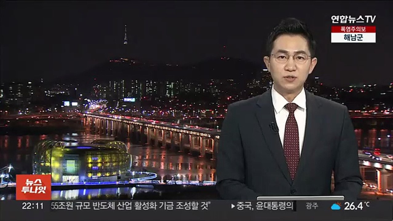 서울 지하철 5호선 오목교역 화재로 30분 무정차 통과