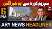 ARY News 6 PM Headlines 5th September 2023 | SC will announce verdict... | Prime Time Headlines