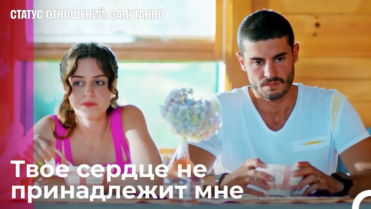 В контракте этого не написано  - Статус отношен...