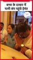 INDIA Mumbai Meeting के बाद पत्नी Kalpana Soren संग Siddhivinayak Temple 