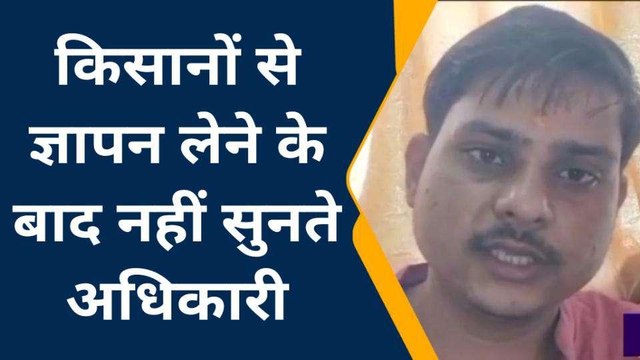 फर्रुखाबाद: किसान संगठन ने डीएम को सौंपा ज्ञापन, रखी अपनी यह मांग