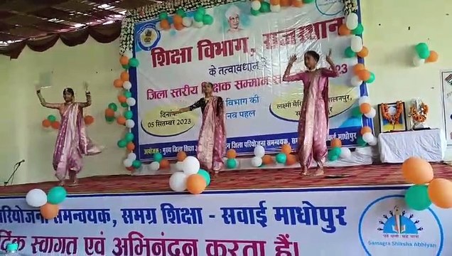 शिक्षक दिवस: उत्कृष्ट कार्य पर ‘गुरुजी’ हुए सम्मानित