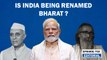 Editorial with Sujit Nair: Is India being renamed Bharat ? | Constitution | PM Modi | G20 | Congress