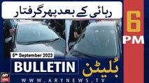 ARY News  6 PM Bulletin | Pervaiz Elahi arrested again shortly after release | 5th September 2023