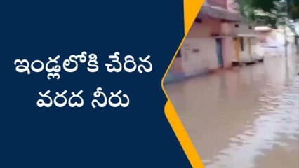 సిరిసిల్ల: భారీ వర్షాలకు నీట మునిగిన ఇండ్లు