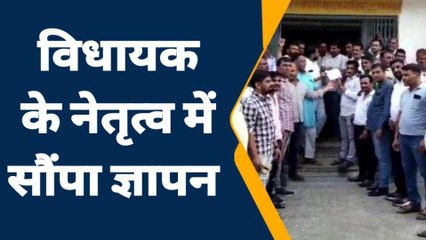 चित्तौड़गढ़: विधायक के नेतृत्व में बीजेपी का हल्लाबोल, बोले- किसानों को दो मुआवजा
