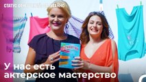 Здесь мы начинаем запись  - Статус отношений_ Запутанно 29 Серия