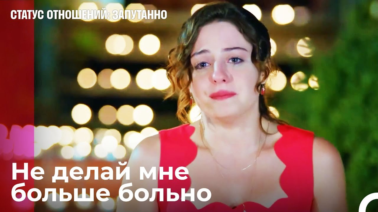 Это потому, что я люблю тебя  - Статус отношени...