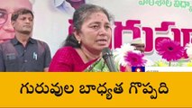 భువనగిరి: జిల్లాలో ఘనంగా టీచర్స్ డే..