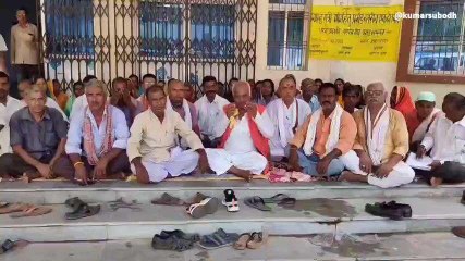 बांका: शंभूगंज प्रखंड मुख्यालय में 11 सूत्री मांगों को लेकर सरपंच ने दिया धरना, देखें वीडियो