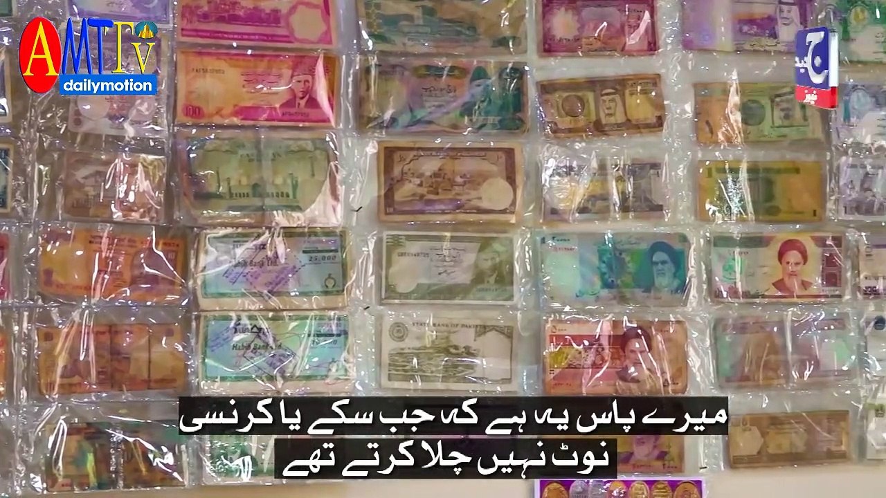 Duniya Bhar Ke Qadeemi Sikoo Ka Mohabati Mohammad Rashid Lateef Abbasi