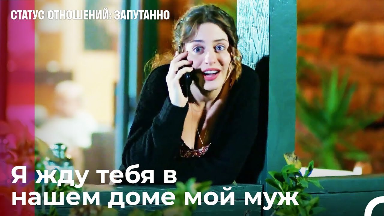 Я не могу оставаться в этом доме без тебя  - Ст...