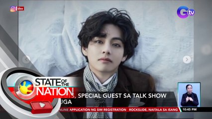 V ng BTS, special guest sa talk show ni Suga | SONA