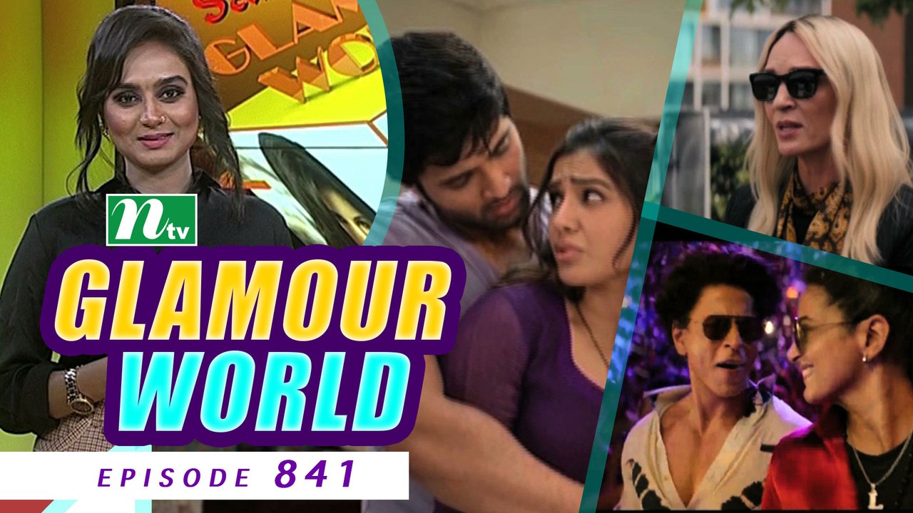 Glamour World EP 841 NTV