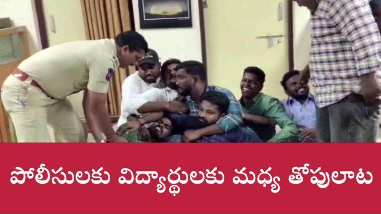 హన్మకొండ: కేయూలో విద్యార్థి సంఘాల ఆందోళన