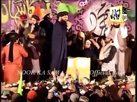 sare parho Darood _ Muhammad Owais Raza Qadri Sb _ NOOR KA SAMAA